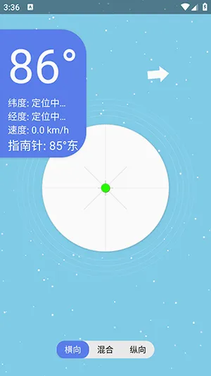 �ǿ�ˮƽ��(ˮƽ�����������)v1.0 �ֻ����ͼ