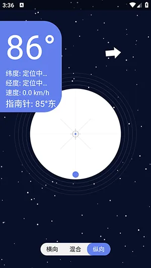�ǿ�ˮƽ��(ˮƽ�����������)v1.0 �ֻ����ͼ