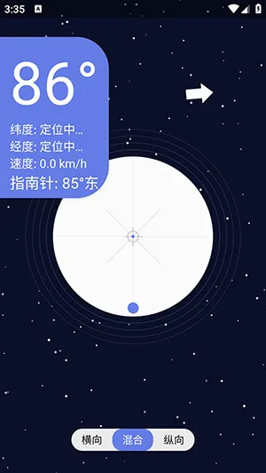 �ǿ�ˮƽ��(ˮƽ�����������)v1.0 �ֻ����ͼ