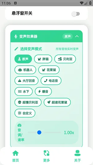 СƷһ����������(�������ֹ���)v1.0 �ٷ������ͼ