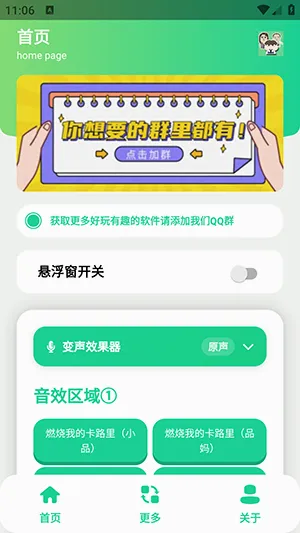 СƷһ����������(�������ֹ���)v1.0 �ٷ������ͼ