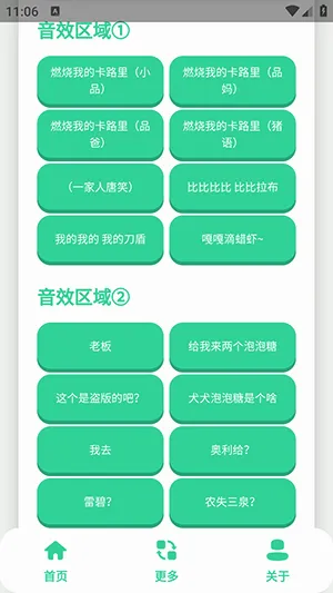 СƷһ����������(�������ֹ���)v1.0 �ٷ������ͼ
