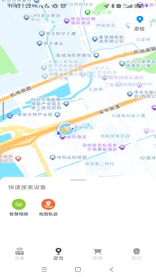 ���������豸��������(�豸�������ƹ���)v1.0.49 ��Ѱ��ͼ