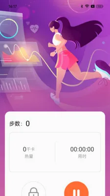 ��·���ֽ�(�����˶�����)v1.0.0 �ֻ����ͼ