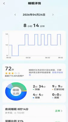 ����������(���������������)v1.3.2 ��׿���ͼ