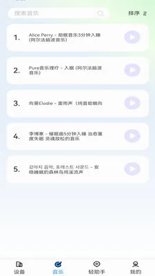 ����������(���������������)v1.3.2 ��׿���ͼ