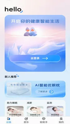 ����������(���������������)v1.3.2 ��׿���ͼ