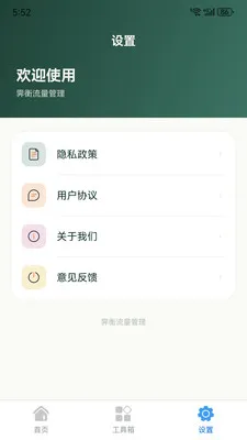 ������������(�๦�ܹ���App)v1.0.0 �ֻ����ͼ