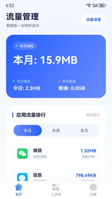 ������������(�๦�ܹ���App)v1.0.0 �ֻ����ͼ