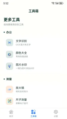 ������������(�๦�ܹ���App)v1.0.0 �ֻ����ͼ