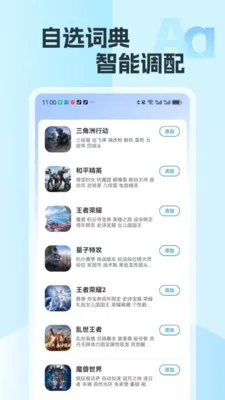 �������뷨2026���°汾v2.15 ��Ѱ��ͼ