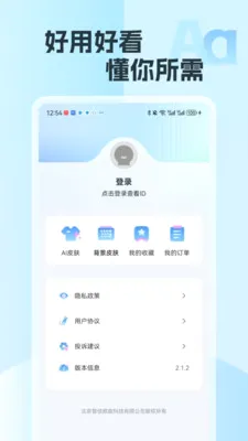 �������뷨2026���°汾v2.15 ��Ѱ��ͼ