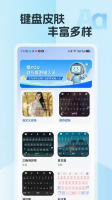 �������뷨2026���°汾v2.15 ��Ѱ��ͼ