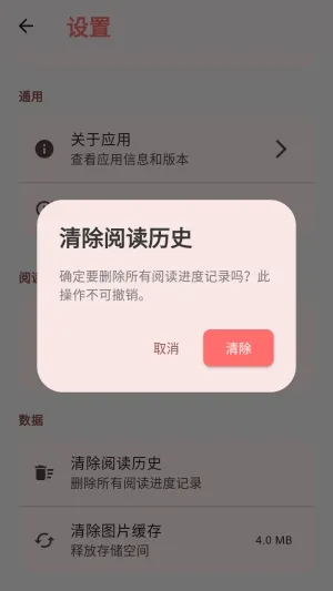 嘿漫2026最新版本 嘿漫2026最新版本