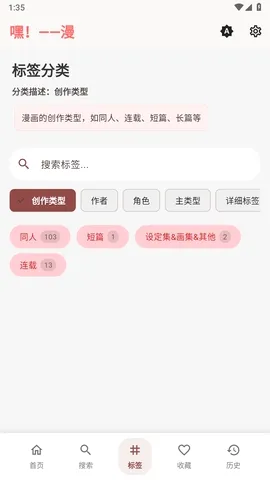 ����2026���°汾v0.1.25 �ٷ������ͼ
