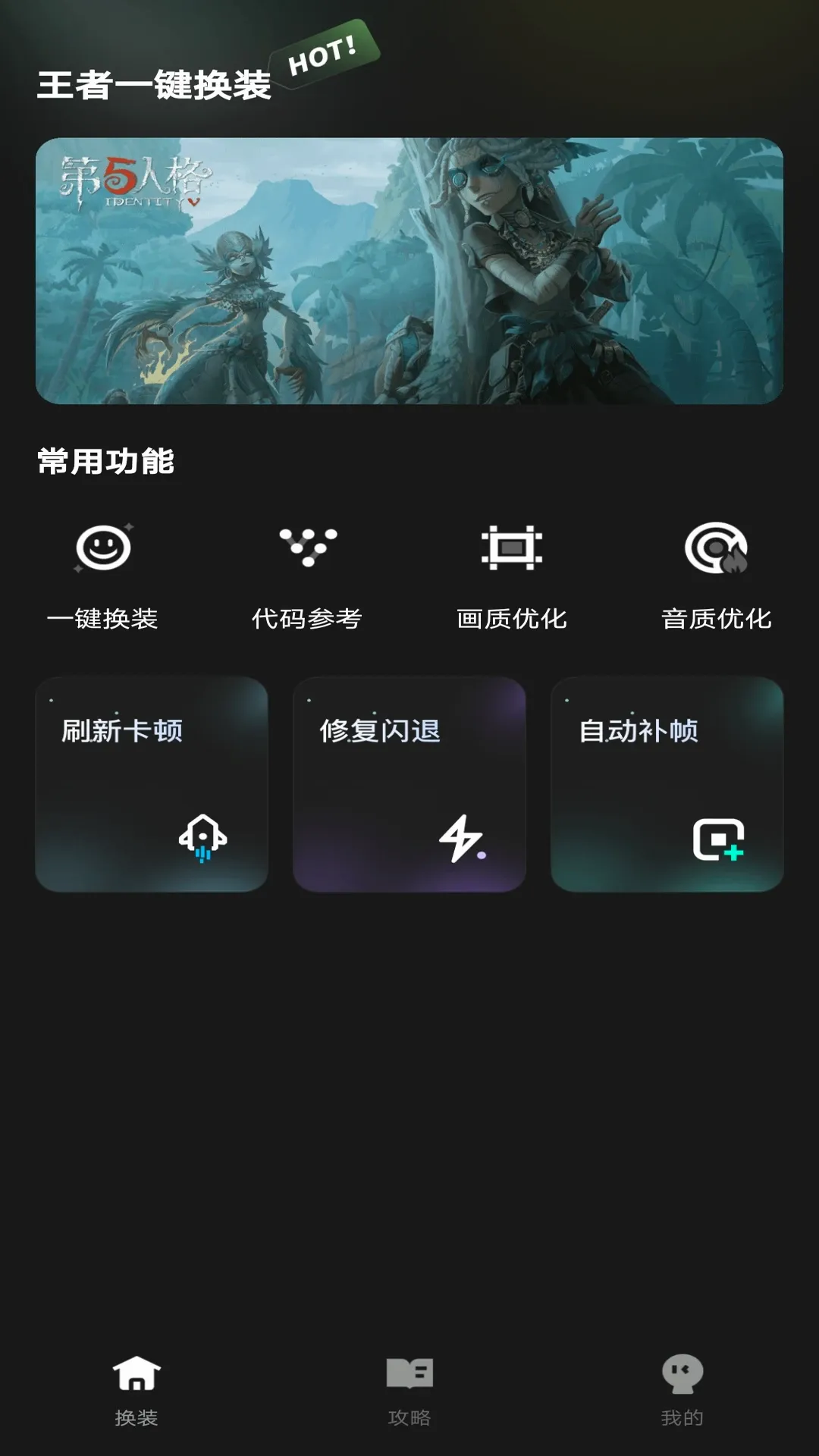 ����һ����װ2026���°汾v1.0.1 ��Ѱ��ͼ