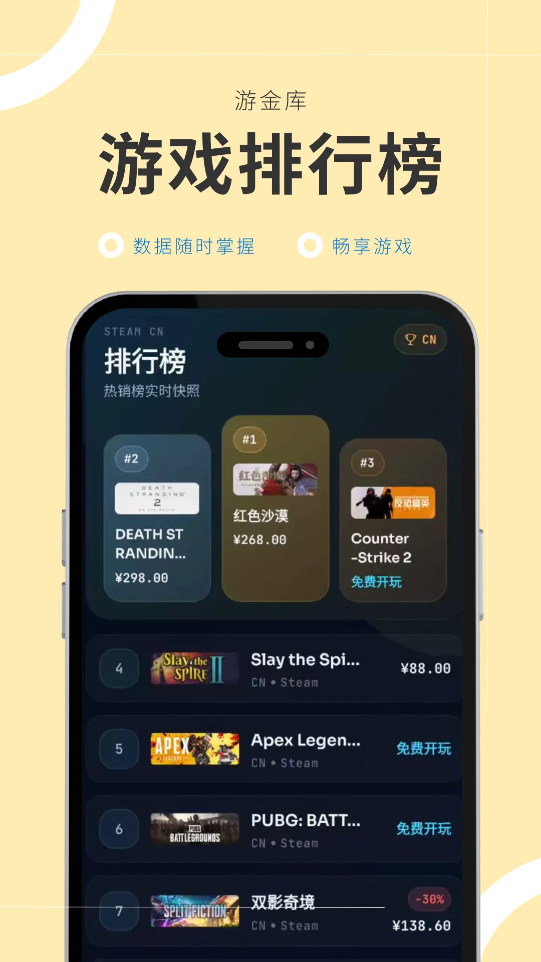 �ν��(��Ϸ��Ѷƽ̨)v1.0.1 ��׿���ͼ