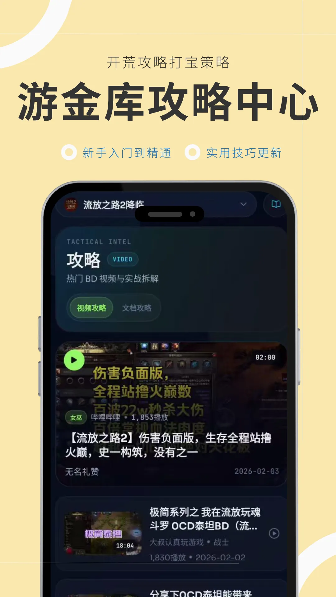 �ν��(��Ϸ��Ѷƽ̨)v1.0.1 ��׿���ͼ