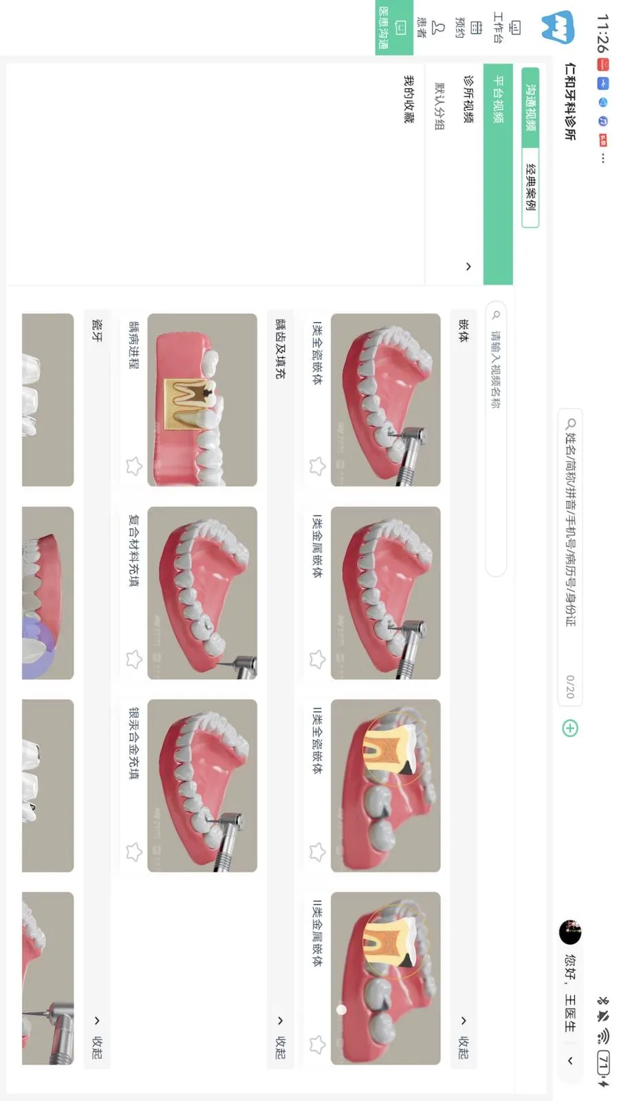 ��������HD(��ǻ�칫Ӧ��)v1.0.0 ��Ѱ��ͼ