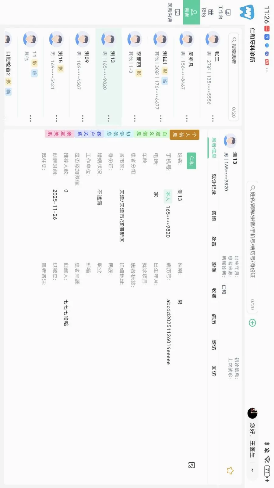 ��������HD(��ǻ�칫Ӧ��)v1.0.0 ��Ѱ��ͼ