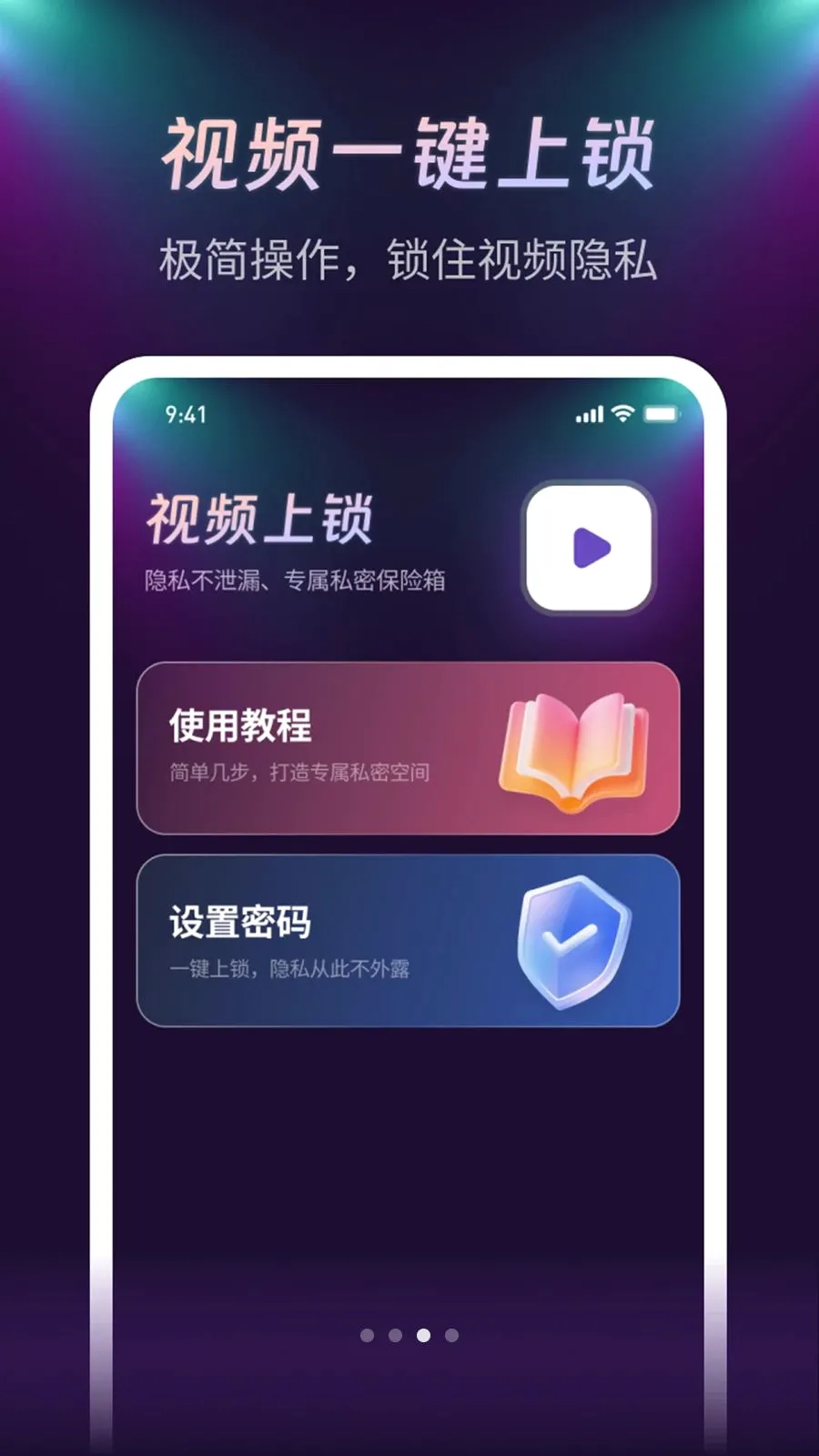 ����ҹ��������2026�ٷ����°汾v1.0.1 ��Ѱ��ͼ