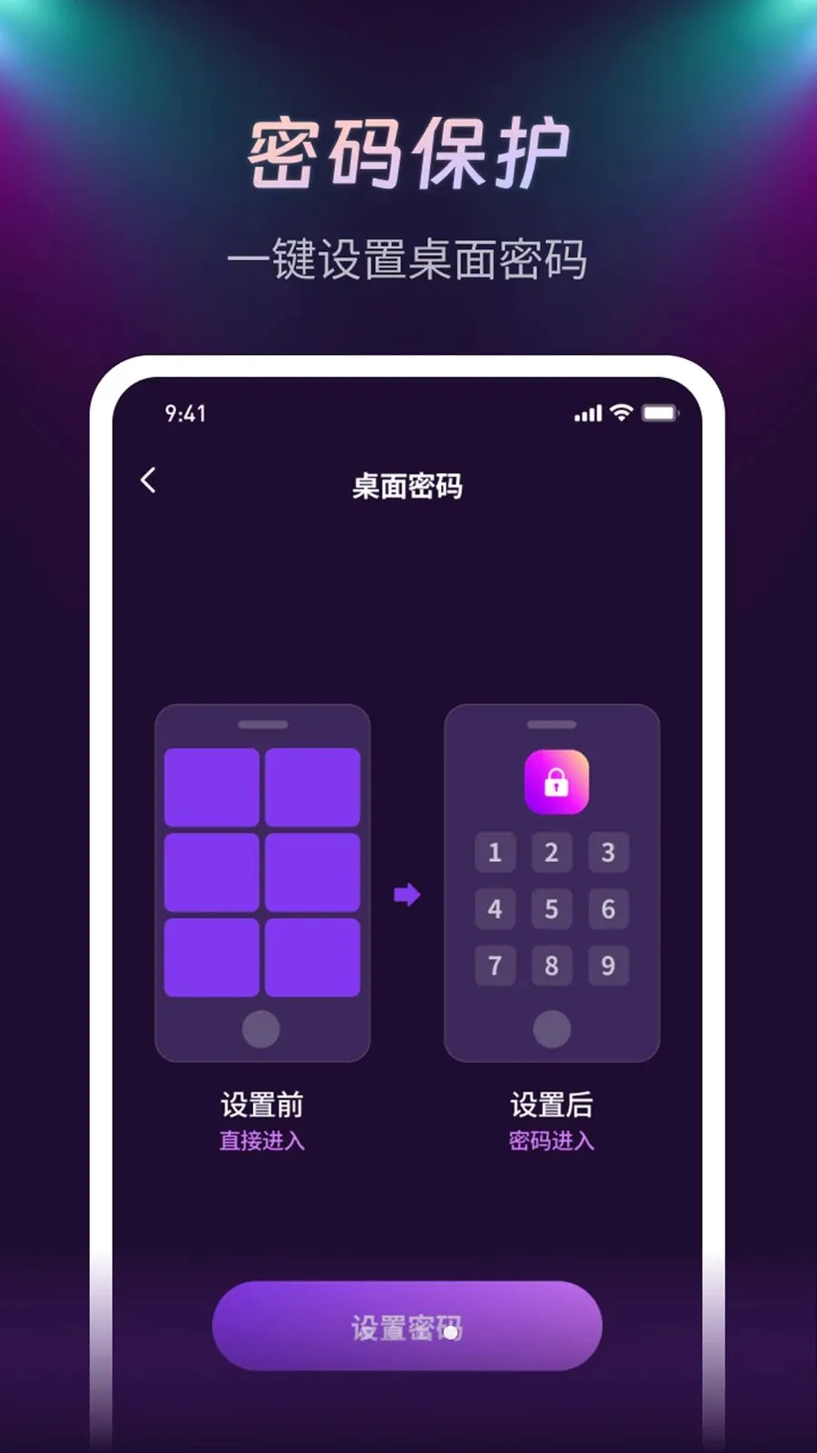 ����ҹ��������2026�ٷ����°汾v1.0.1 ��Ѱ��ͼ