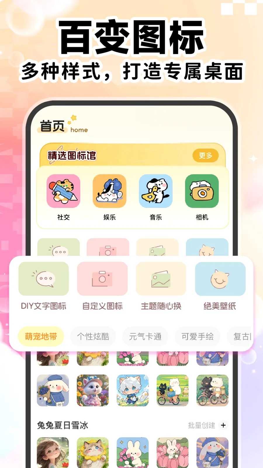 ��ݸ���ͼ������2026�ٷ����°汾v1.0.1 �ٷ������ͼ