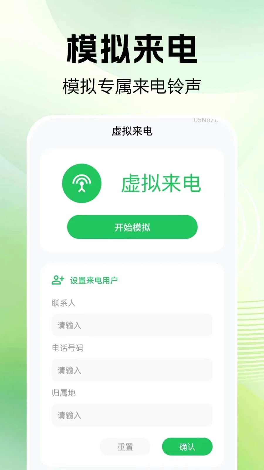 ͨ����¼�ٲ������ֻ���v1.0.0.1 �ֻ����ͼ