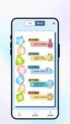 �紨������2026�ٷ����°汾v1.0.1 �ֻ����ͼ