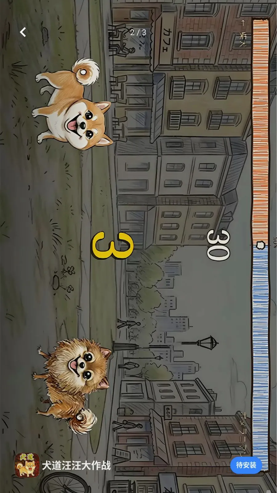 Ȯ����������ս��׿���ֻ���v1.0.1 ��׿���ͼ