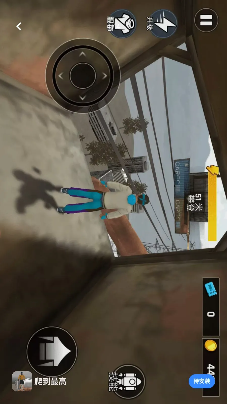 ������߰�׿���ֻ���v1.0.0 �ٷ������ͼ