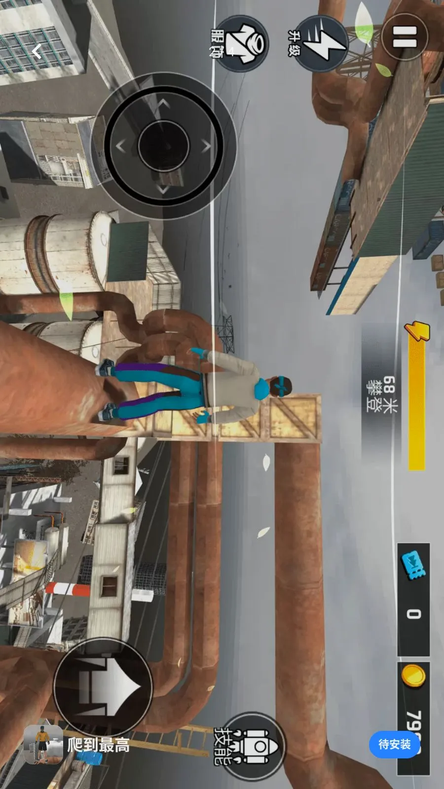 ������߰�׿���ֻ���v1.0.0 �ٷ������ͼ