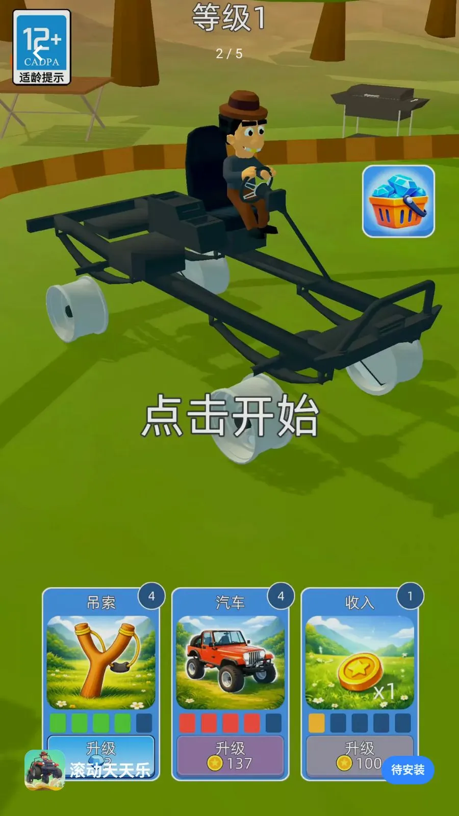 ����������(��������������Ϸ)v2.260509.153 �ֻ����ͼ