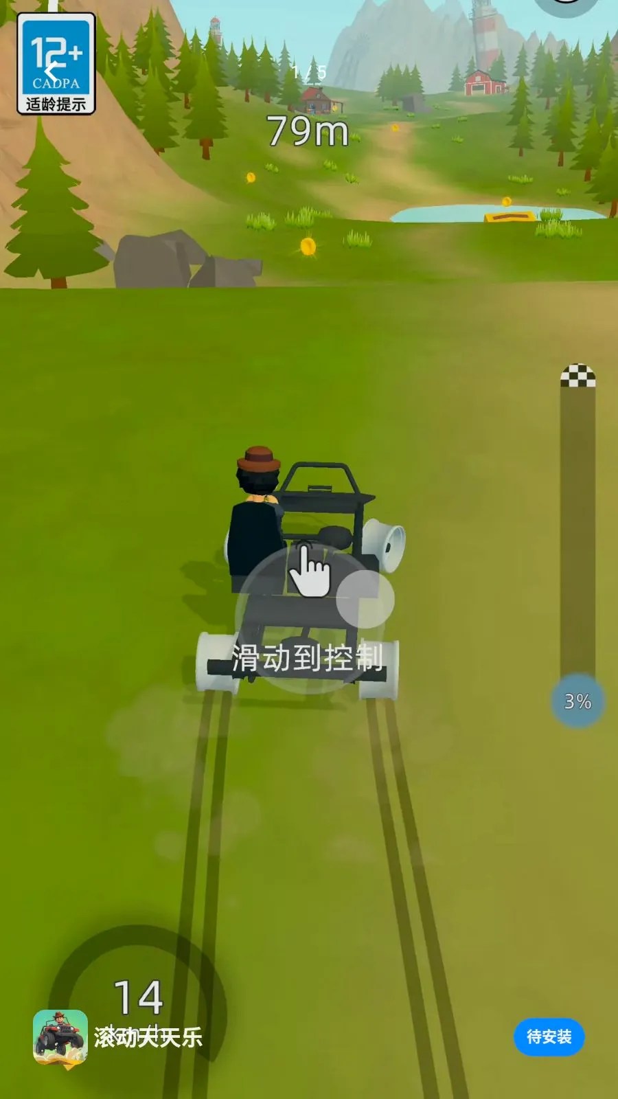 ����������(��������������Ϸ)v2.260509.153 �ֻ����ͼ