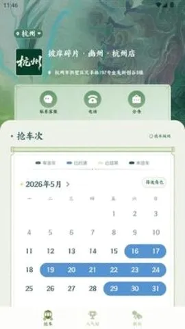 彼岸碎片最新手机版 彼岸碎片最新手机版