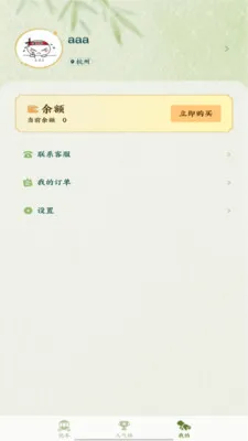 �˰���Ƭ�����ֻ���v1.14 ��׿���ͼ