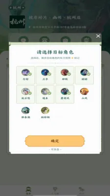 �˰���Ƭ�����ֻ���v1.14 ��׿���ͼ