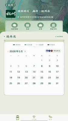 �˰���Ƭ�����ֻ���v1.14 ��׿���ͼ
