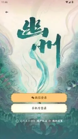 彼岸碎片最新手机版 彼岸碎片最新手机版