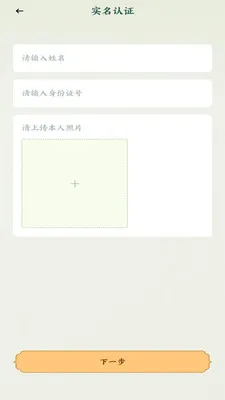 �˰���Ƭ�����ֻ���v1.14 ��׿���ͼ