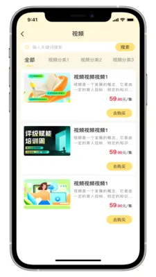 ���ְ�׿���ֻ���v2.0.5 ��׿���ͼ