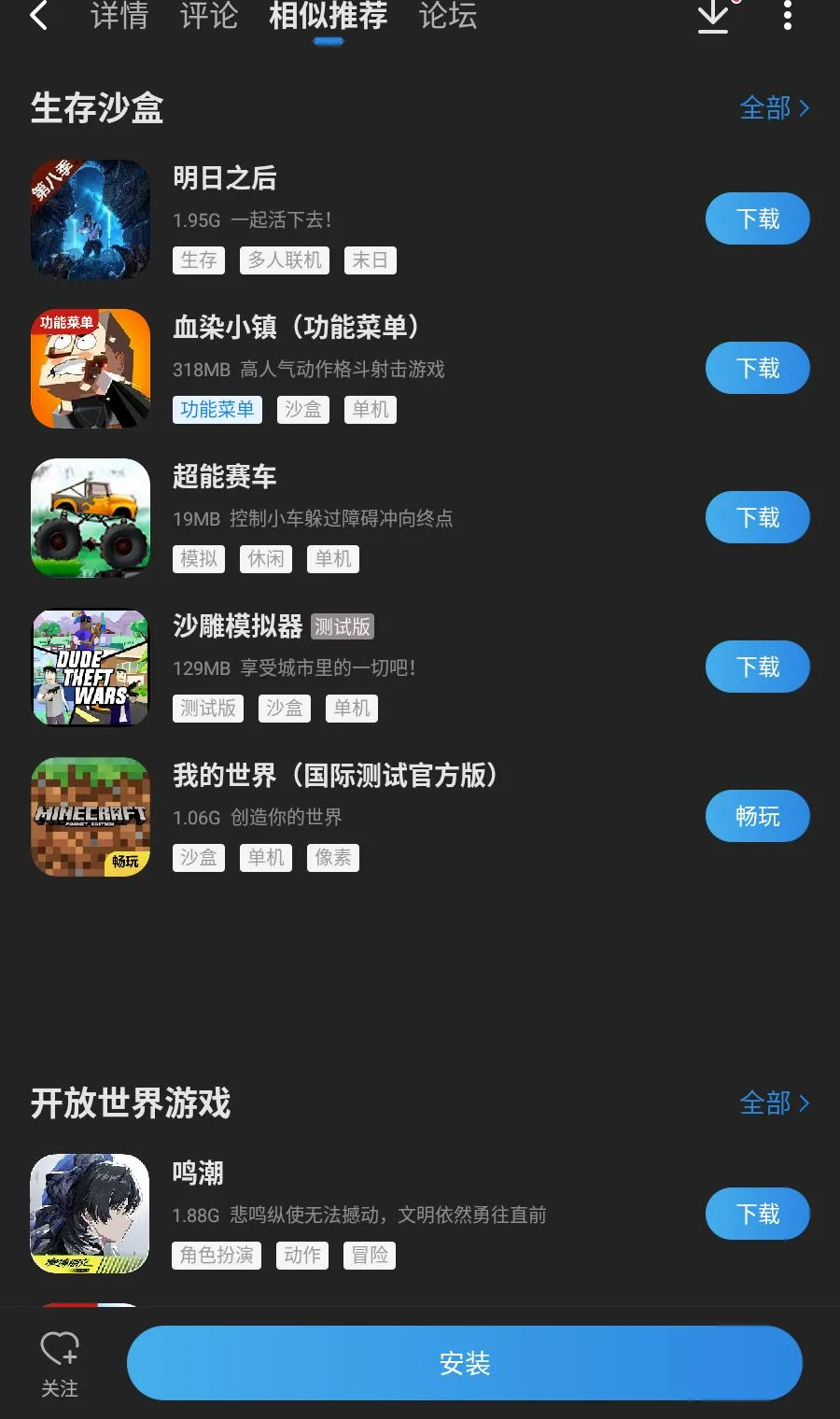 ����֮�����ù��ܲ˵�(����������Ϸ)v0.9.9.0.845 �ֻ����ͼ
