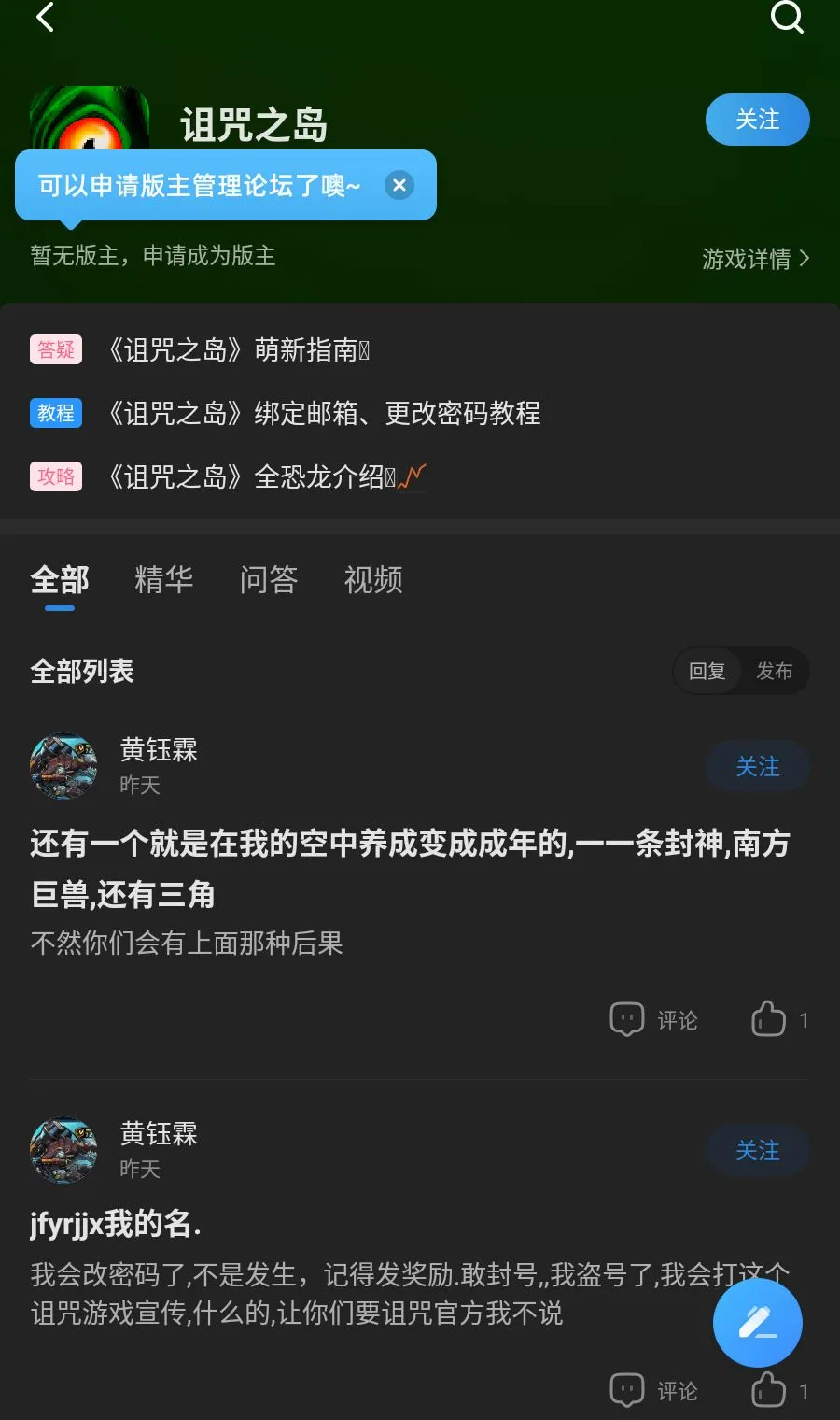 ����֮�����ù��ܲ˵�(����������Ϸ)v0.9.9.0.845 �ֻ����ͼ