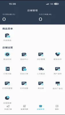 �ǻ�УȦ���̻���׿���ֻ���v8.5.20260306 ��׿���ͼ