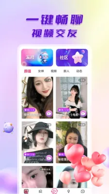 ̽����Ƶ���Ѱ�׿���ֻ���v1.0.6 ��Ѱ��ͼ