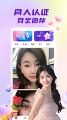 ̽����Ƶ���Ѱ�׿���ֻ���v1.0.6 ��Ѱ��ͼ