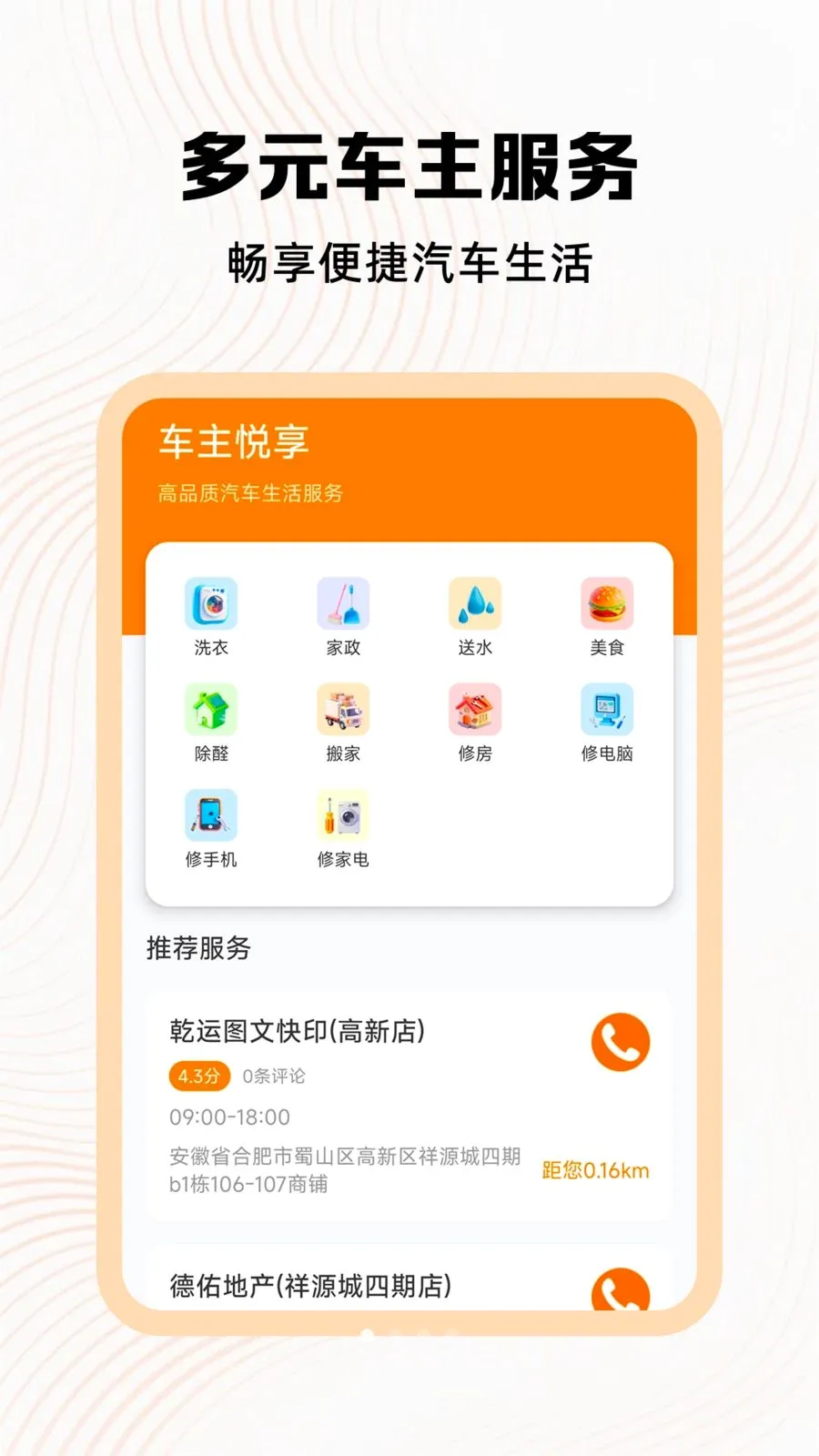 �ð��ĳ�������2026�ٷ����°汾v1.1 �ٷ������ͼ