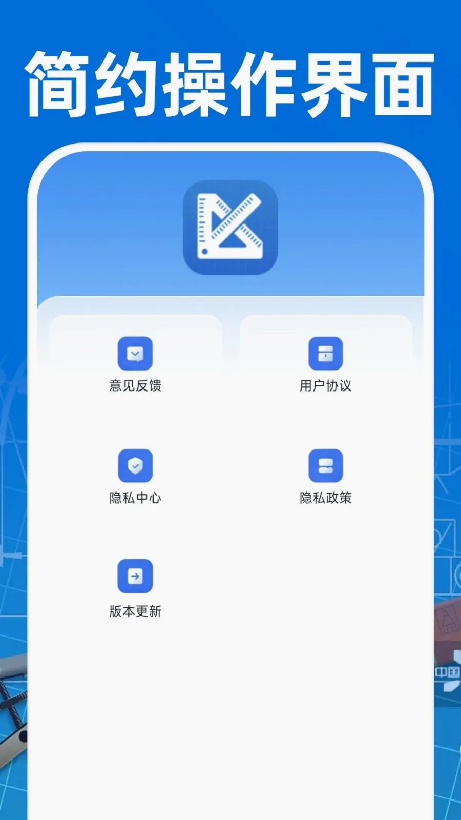 CAD��ͼ�ֻ���Ѱ�(���̹�������)v1.0.0 �ֻ����ͼ
