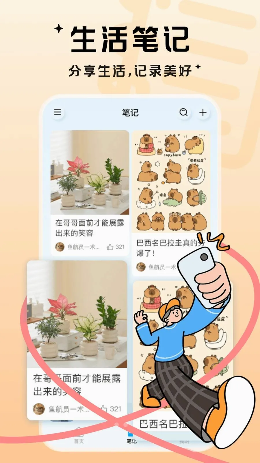 ��������2026�ٷ����°汾v1.0.1 �ٷ������ͼ