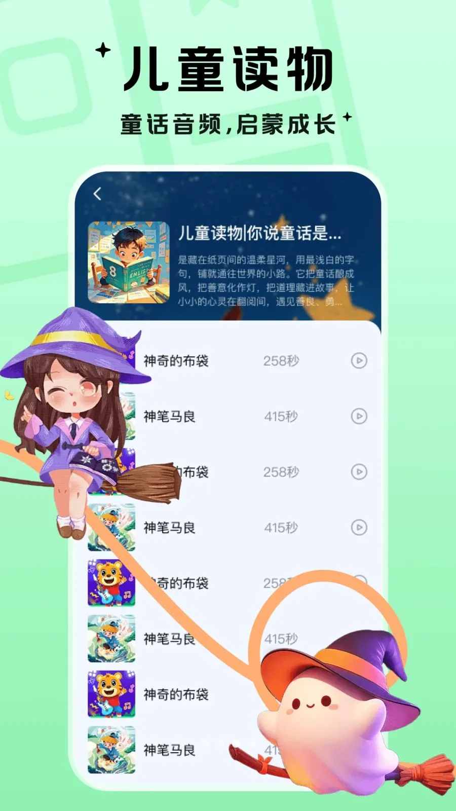 ��������2026�ٷ����°汾v1.0.1 �ٷ������ͼ